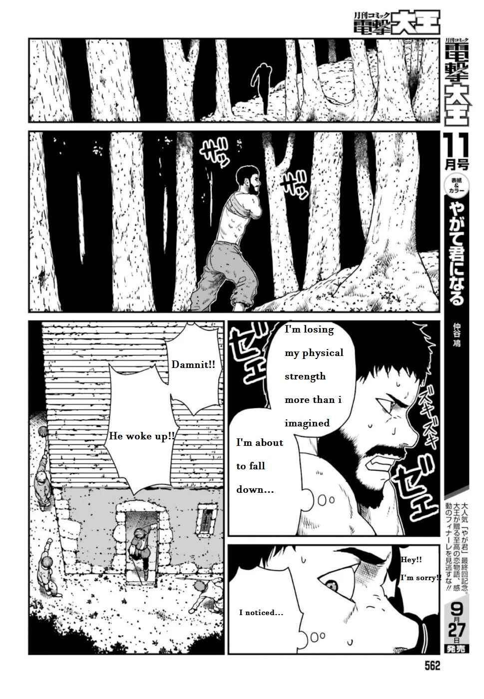 Chapter 4.1 - Page 9