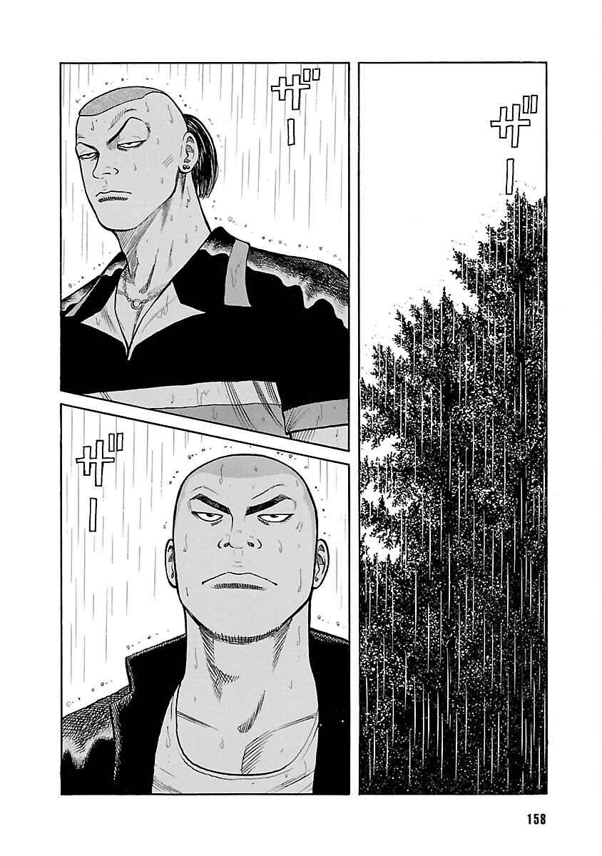 Chapter 18 - Page 10