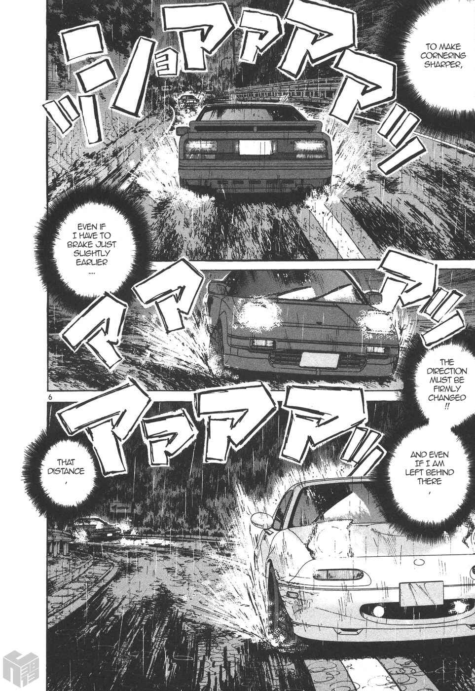 Chapter 168 - Page 6