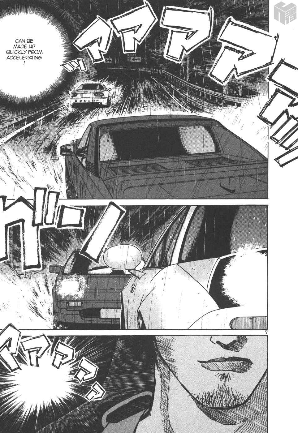 Chapter 168 - Page 7