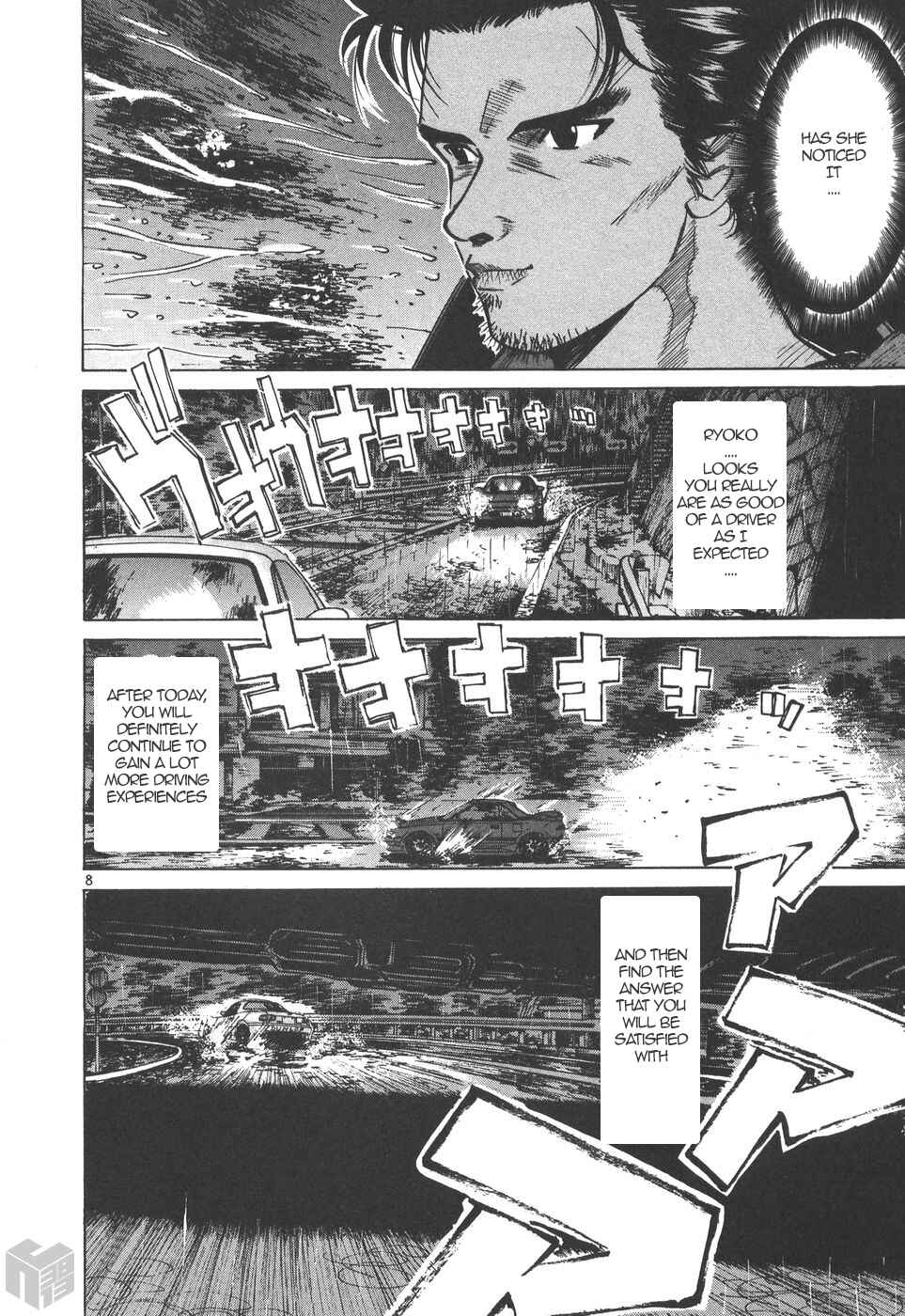 Chapter 168 - Page 8