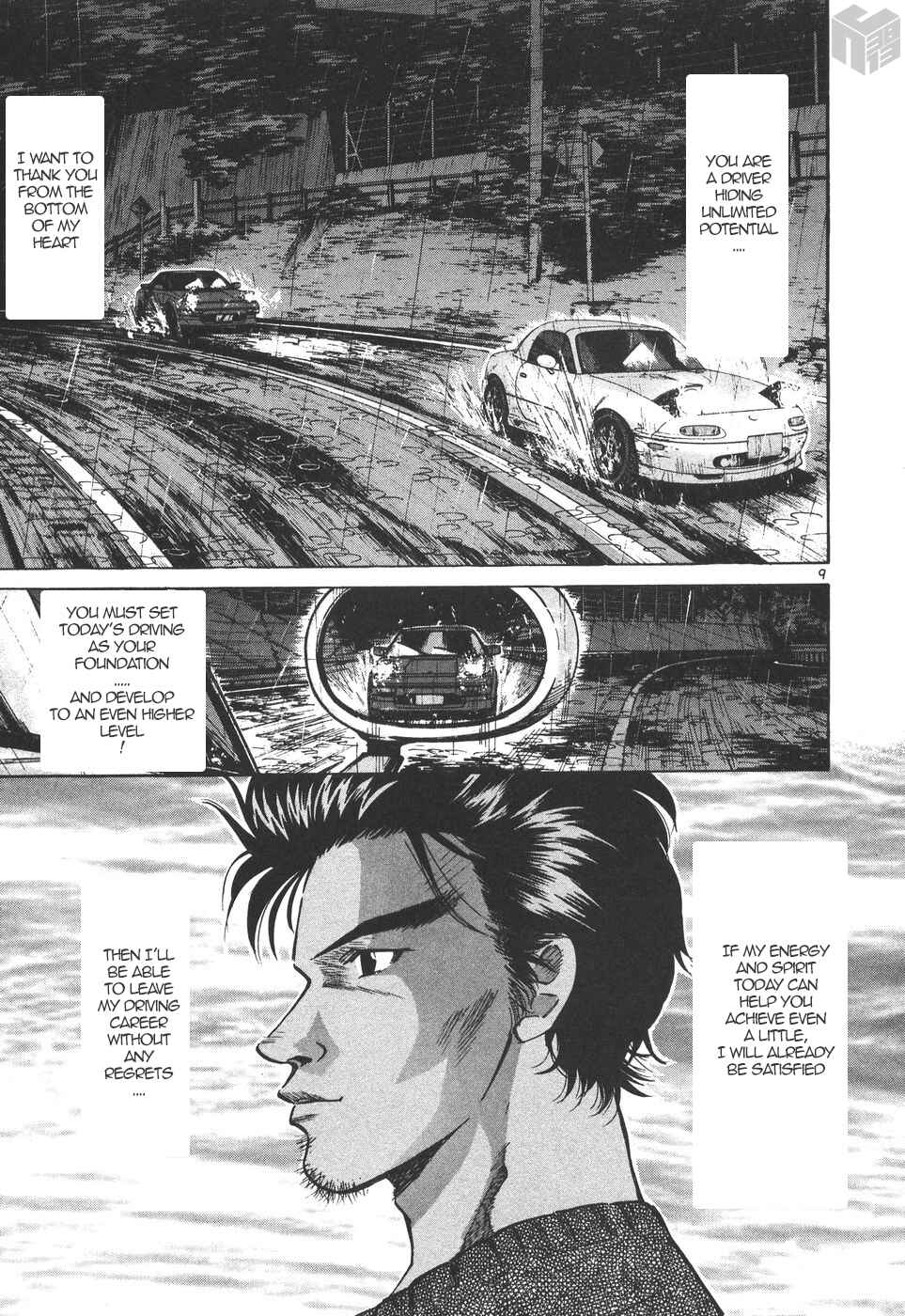 Chapter 168 - Page 9