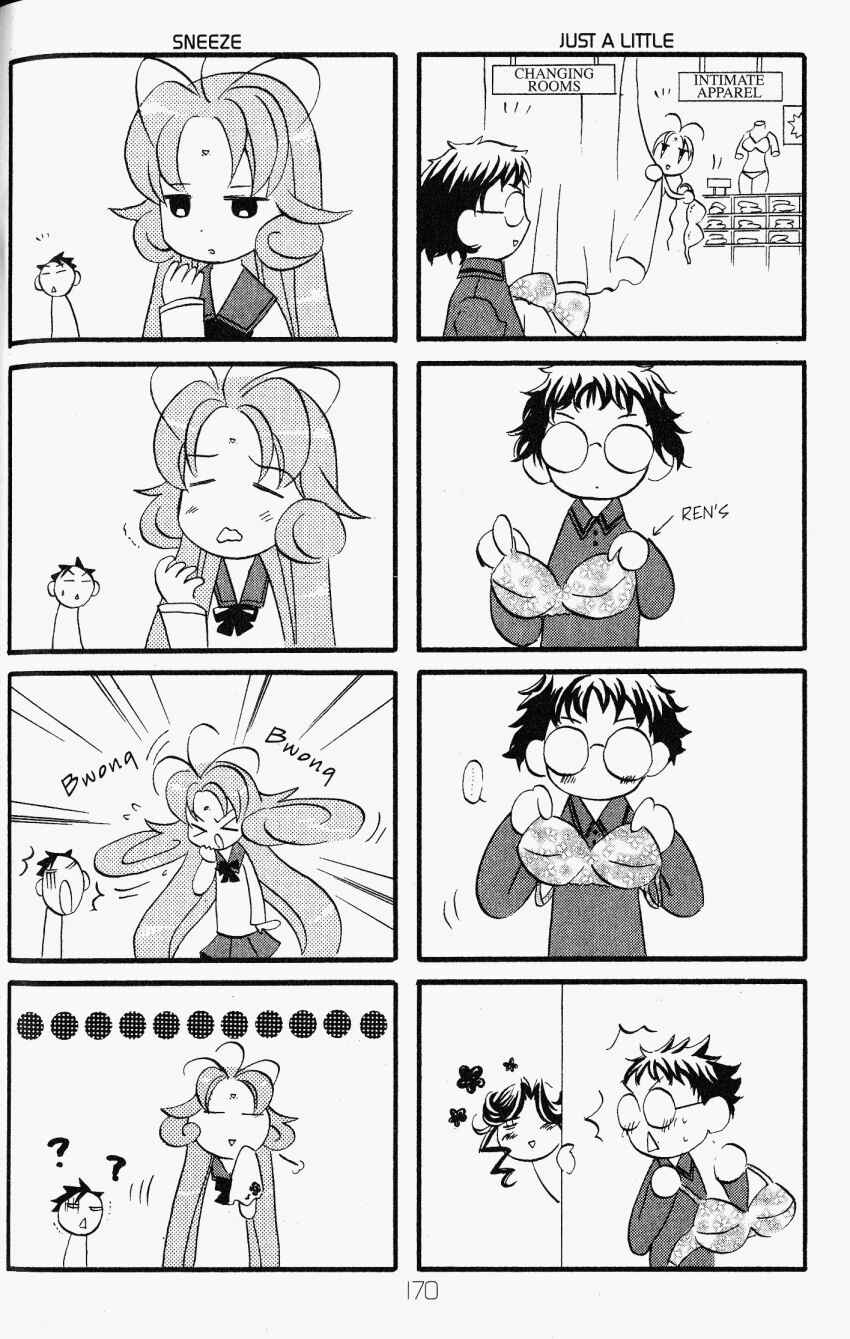 Chapter 23.5 - Page 2