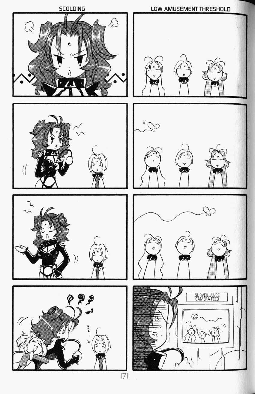 Chapter 23.5 - Page 3