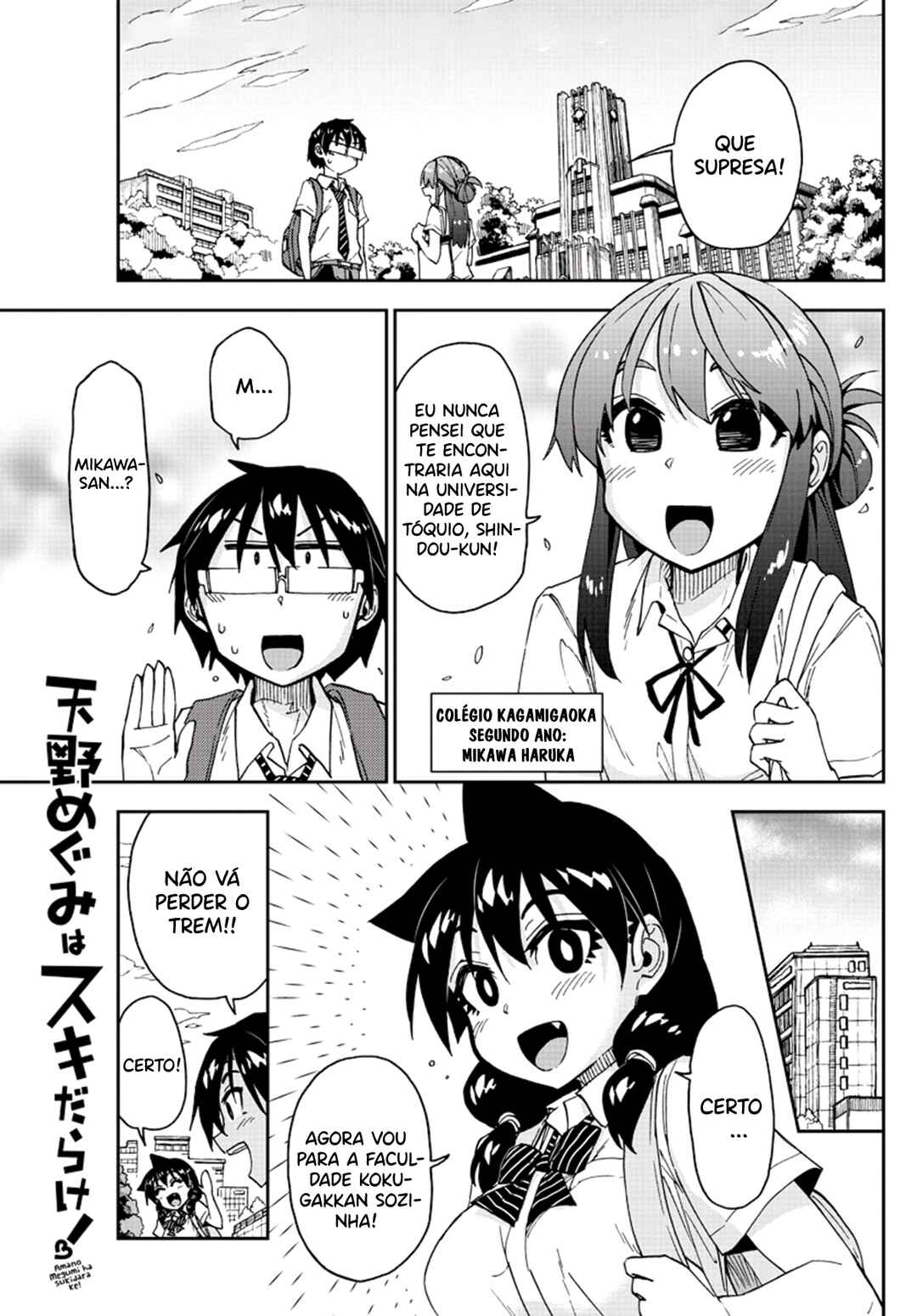Chapter 150 - Page 2
