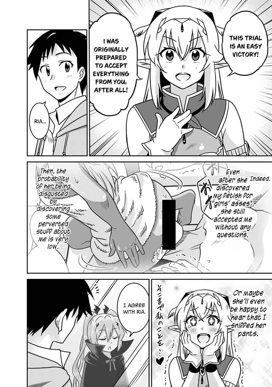 Chapter 57 - Page 7