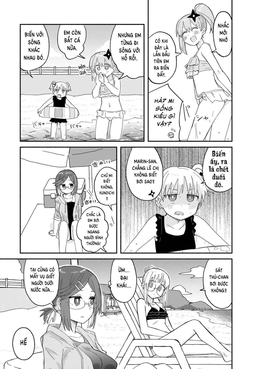 Chapter 26 - Page 13