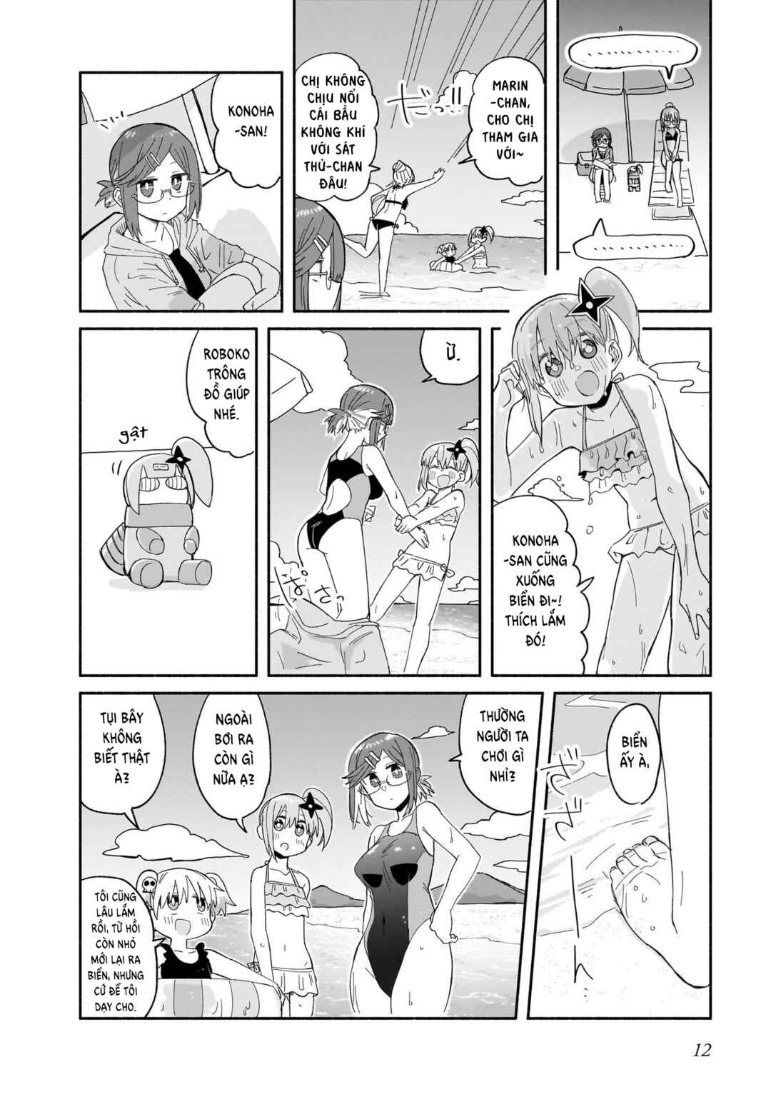 Chapter 26 - Page 14