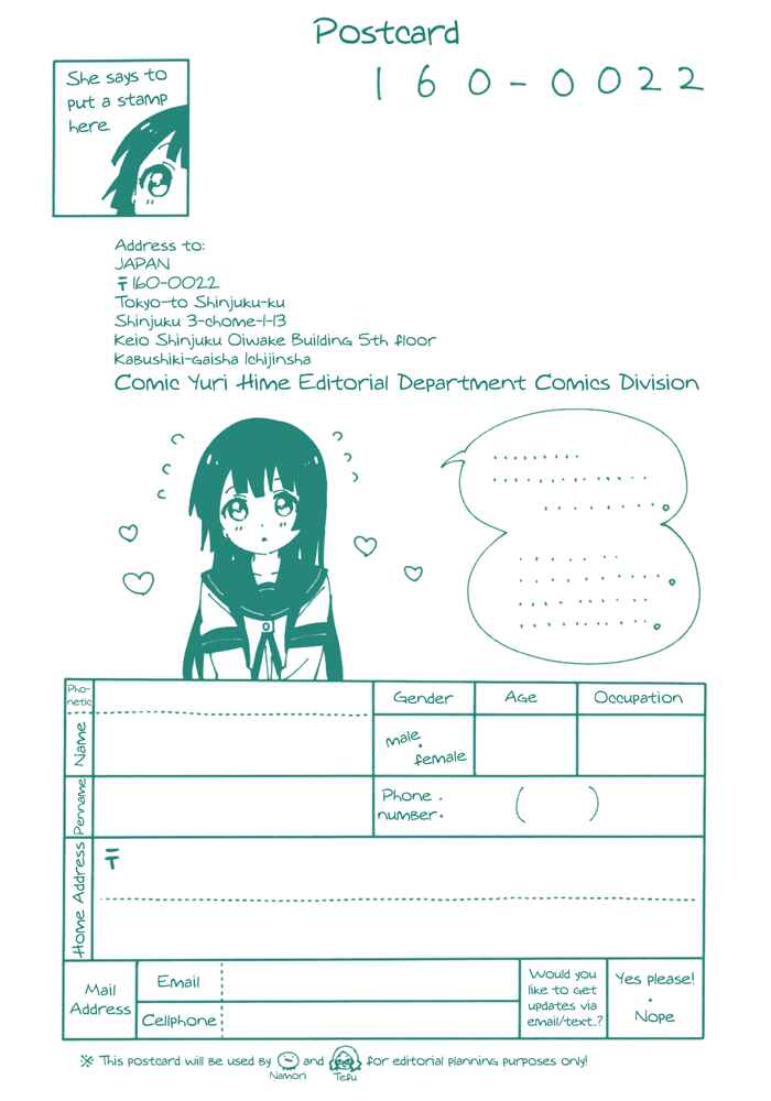 Chapter 158.8 - Page 10