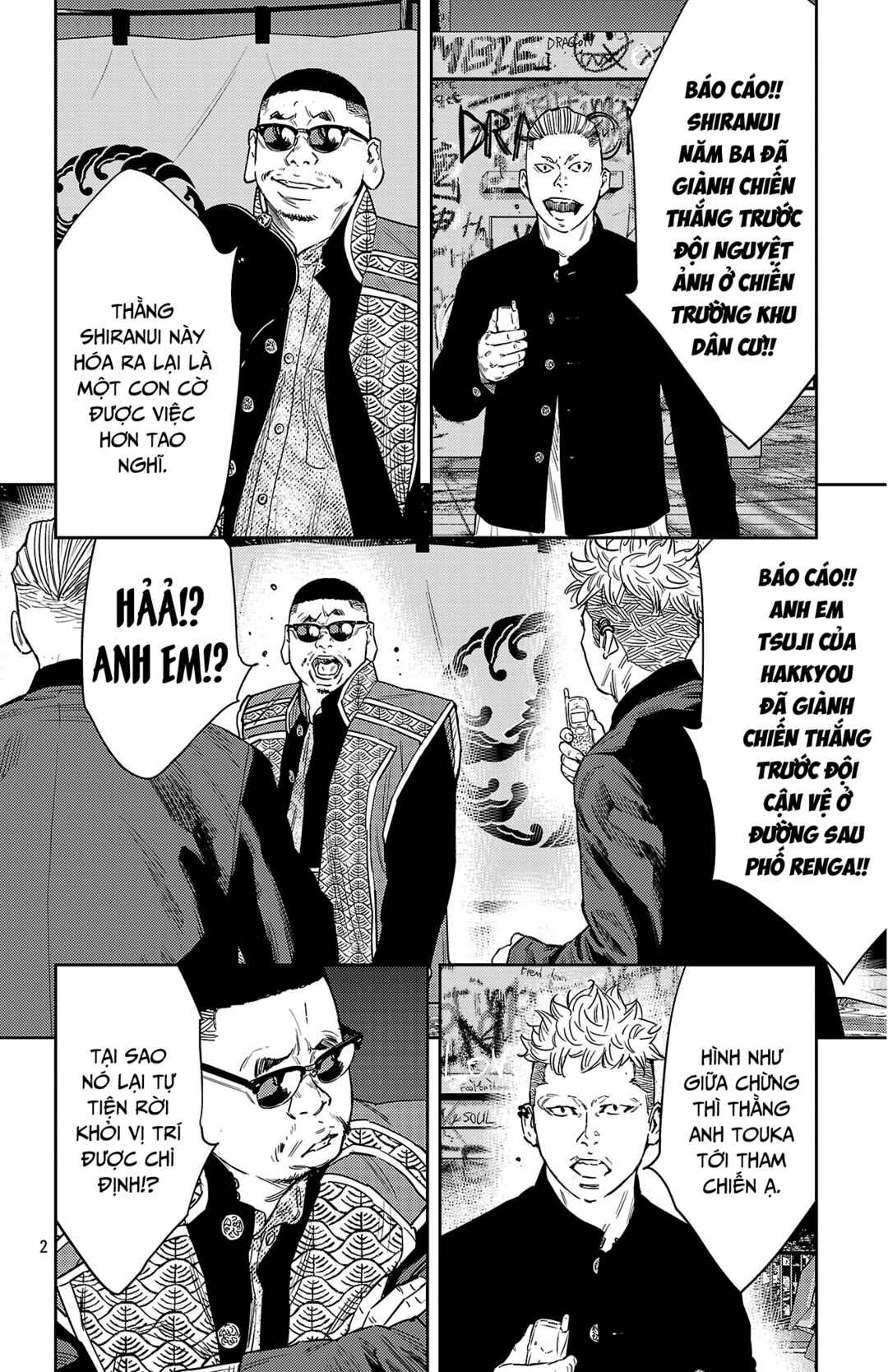 Chapter 117 - Page 3