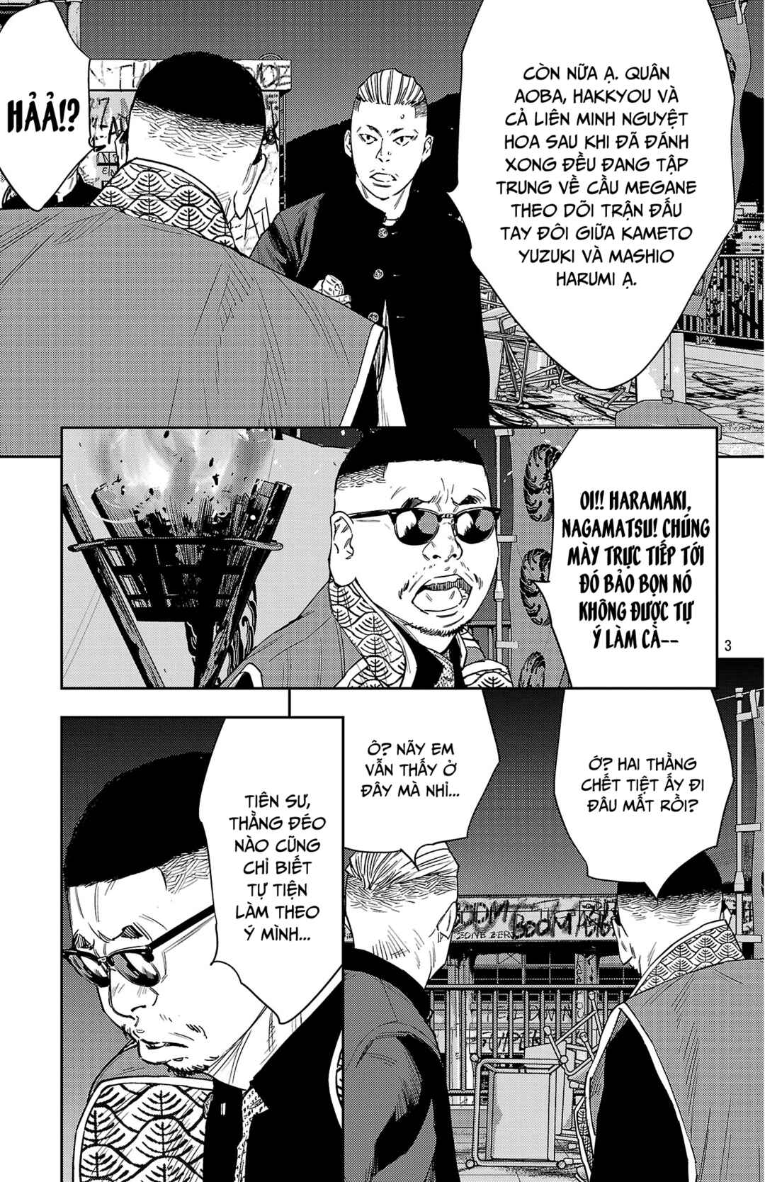 Chapter 117 - Page 4