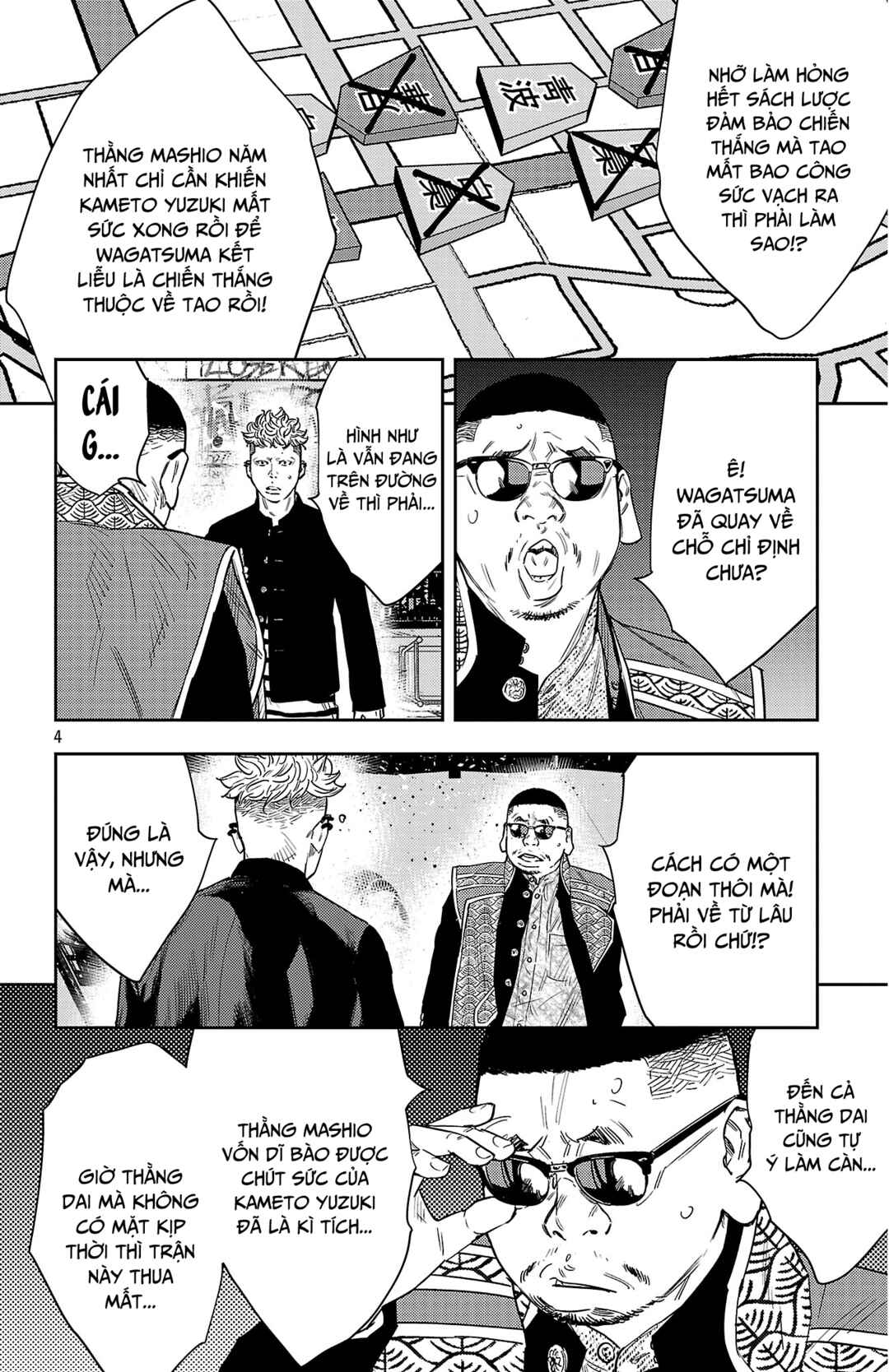 Chapter 117 - Page 5