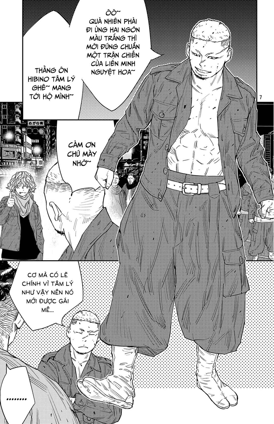 Chapter 117 - Page 8