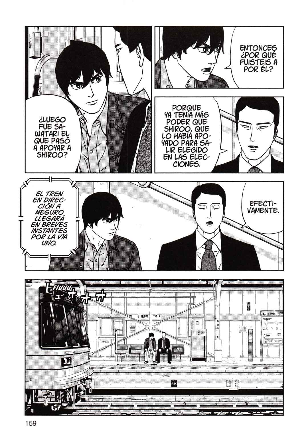 Chapter 192 - Page 7
