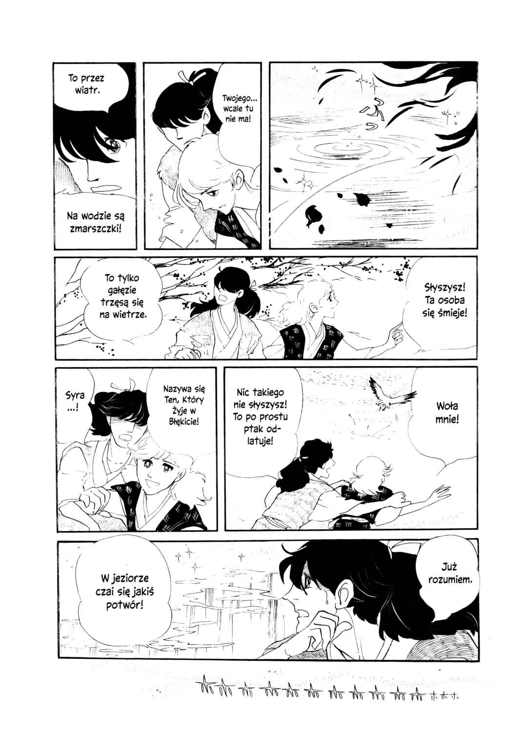 Chapter ? - Page 12