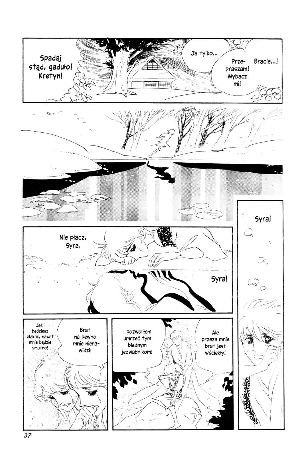 Chapter ? - Page 16