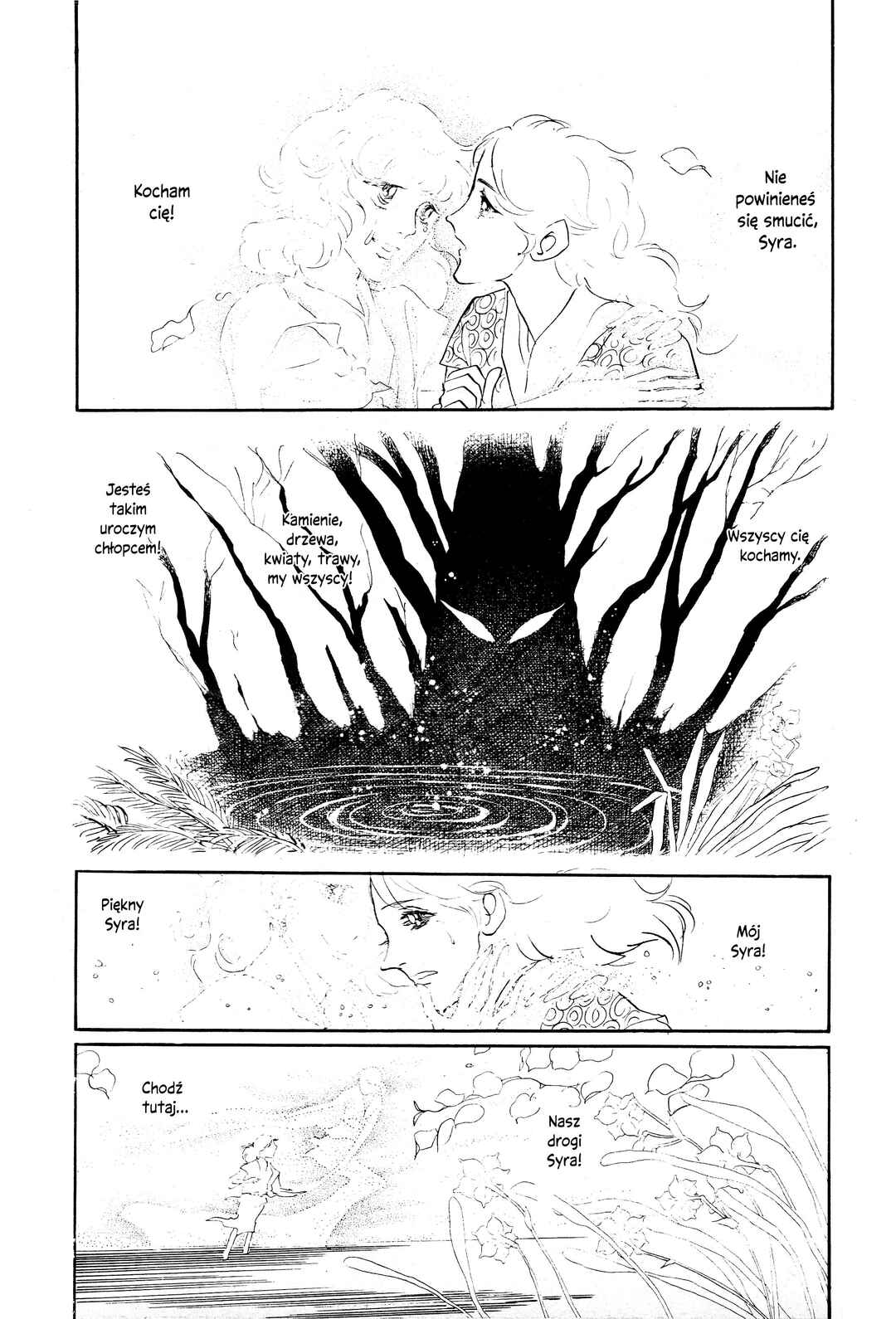 Chapter ? - Page 17