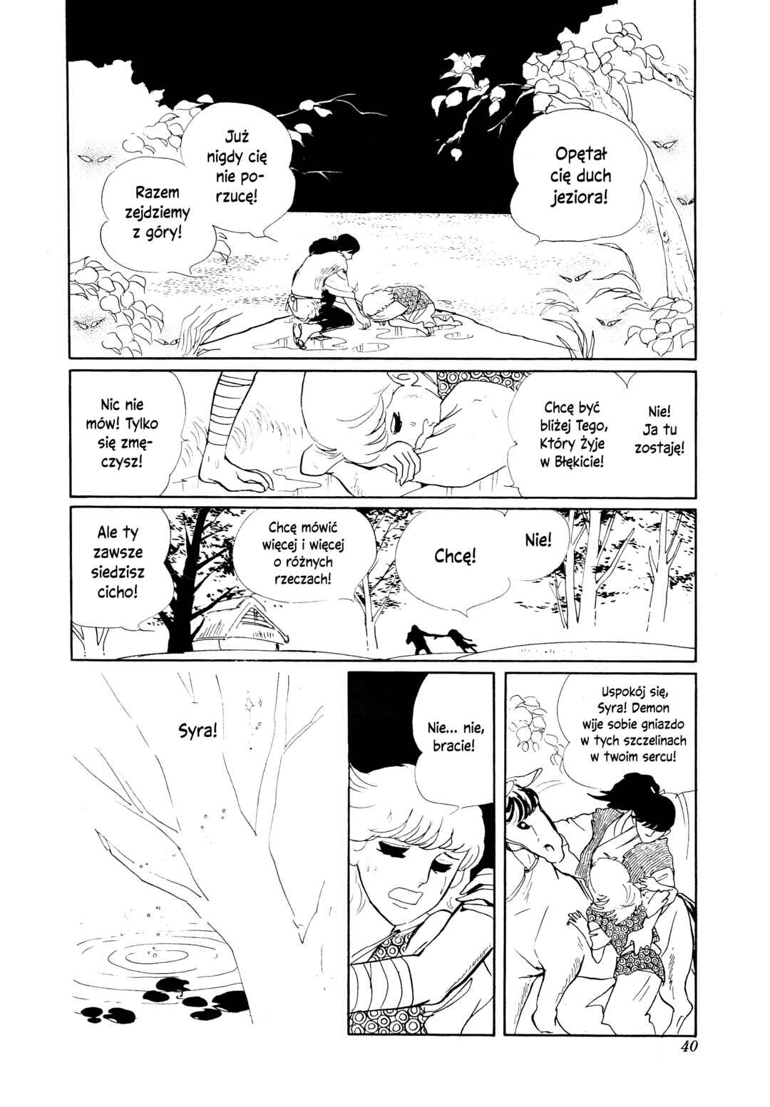 Chapter ? - Page 19