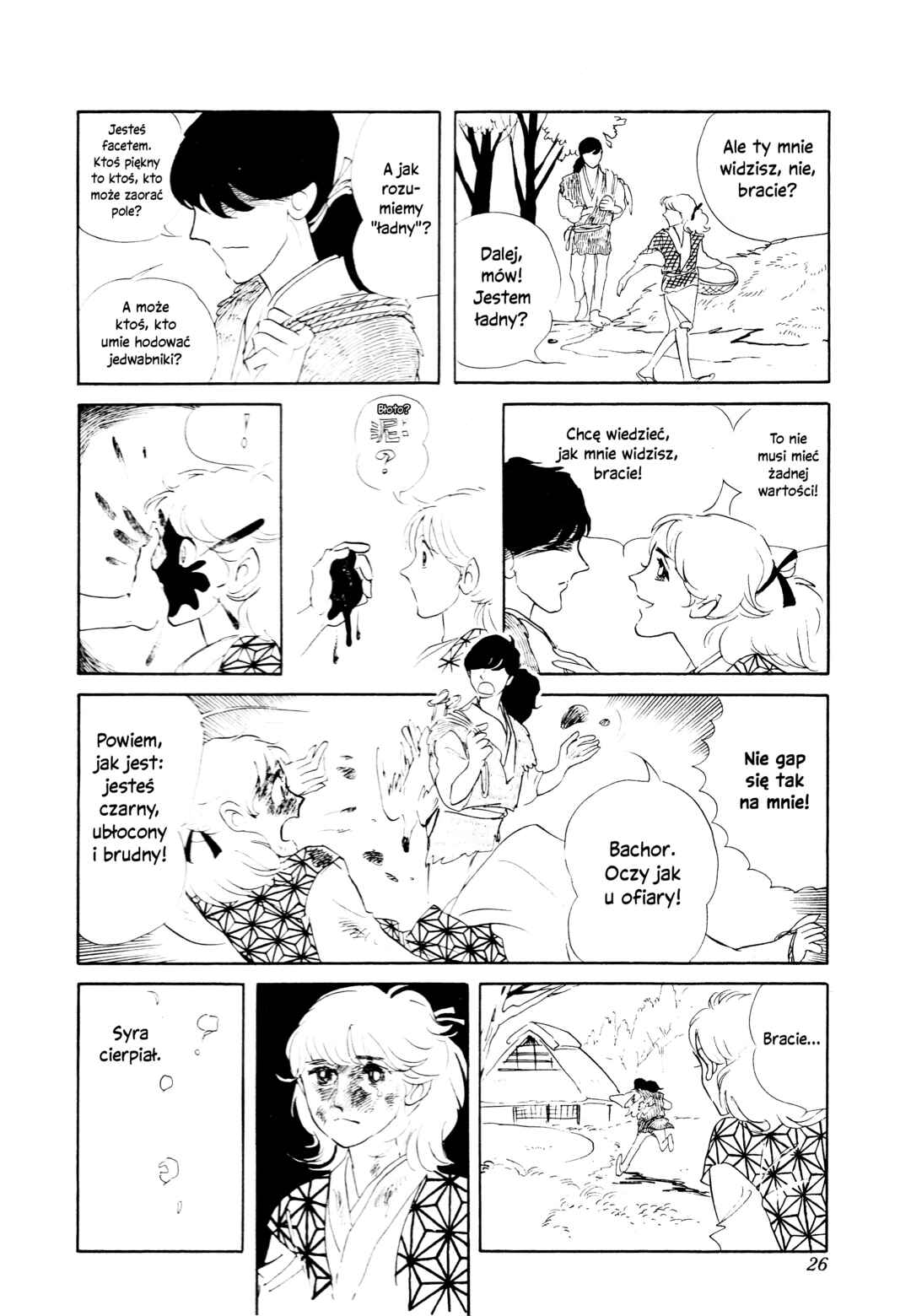 Chapter ? - Page 5