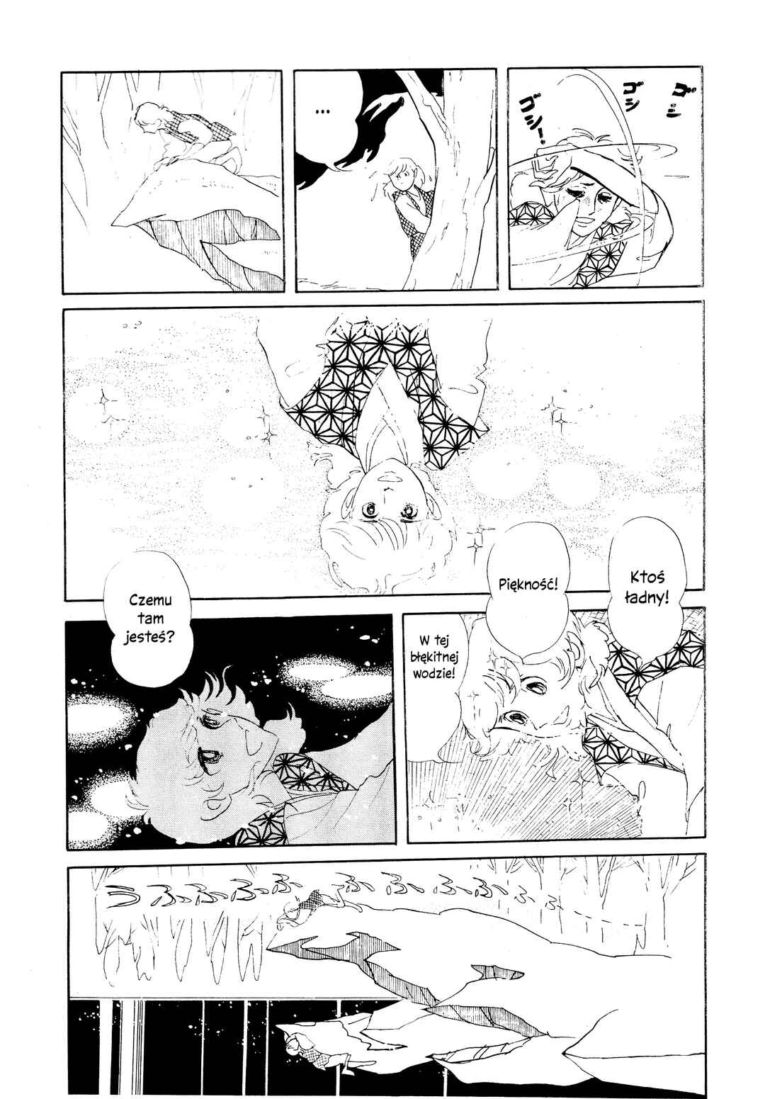 Chapter ? - Page 7