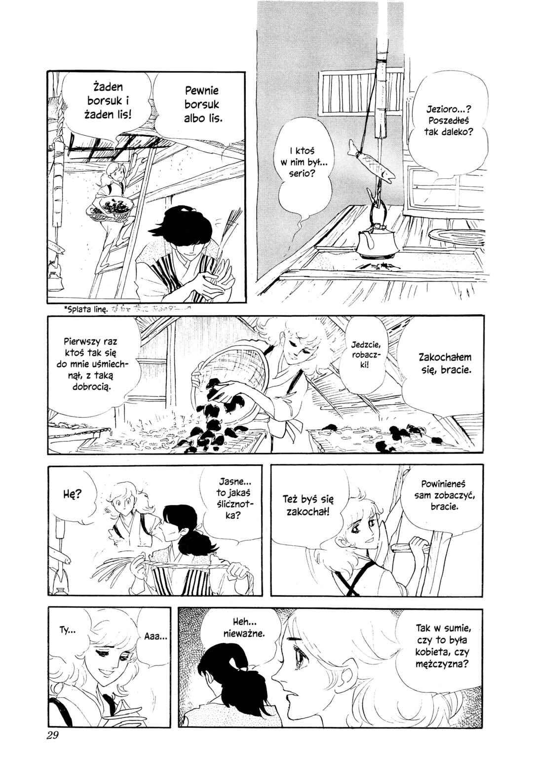 Chapter ? - Page 8