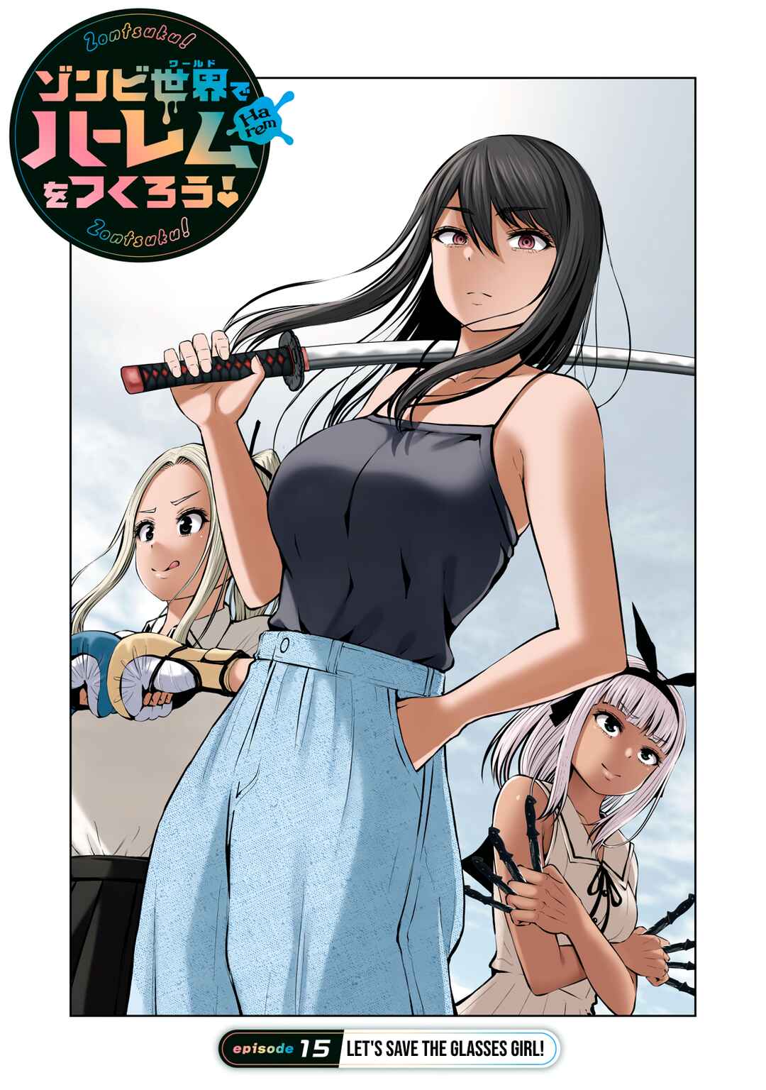 Chapter 15.1 - Page 1