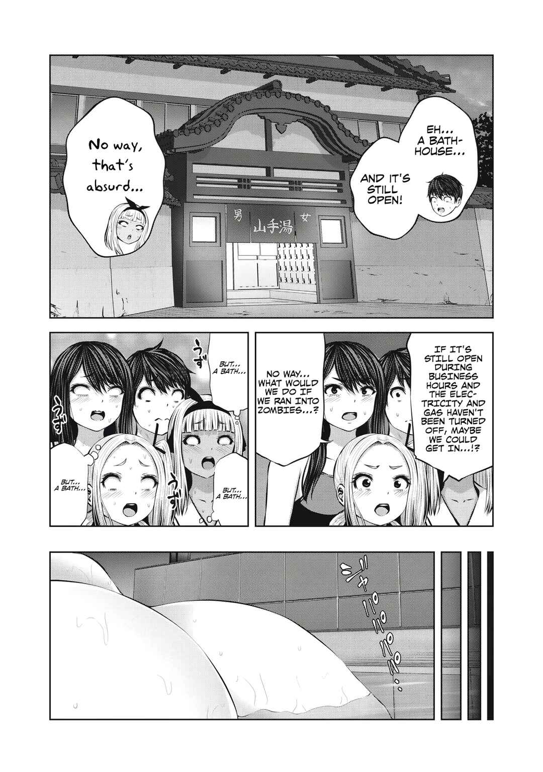 Chapter 15.1 - Page 14