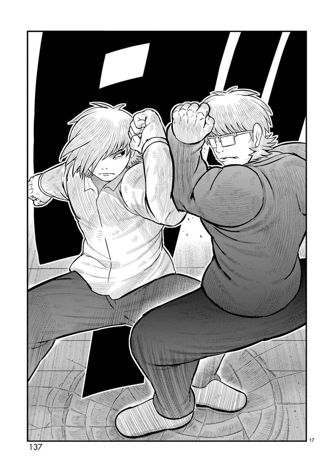 Chapter 67 - Page 16