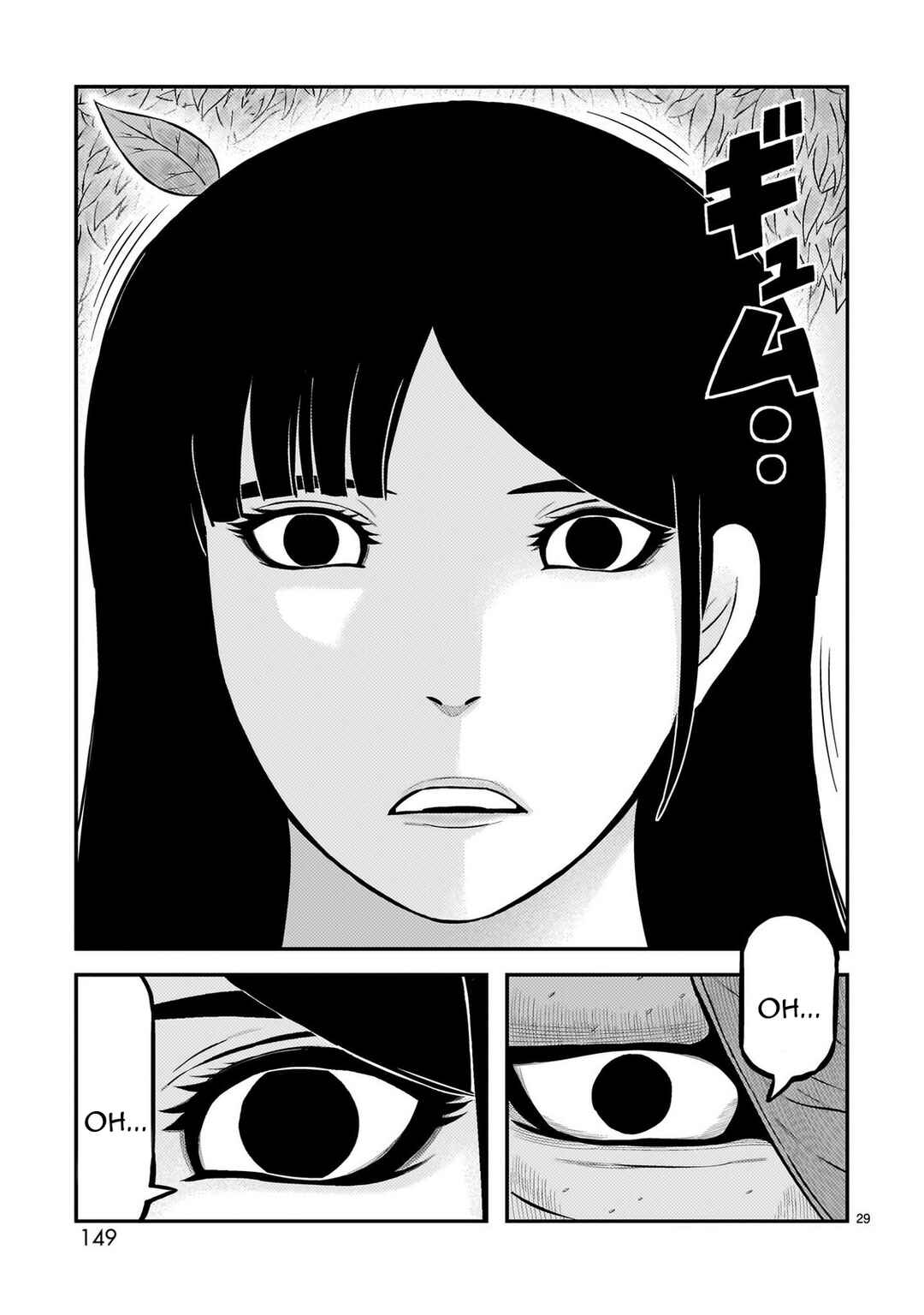 Chapter 67 - Page 25