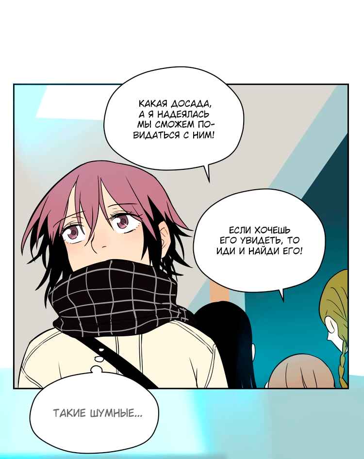 Chapter 18 - Page 18