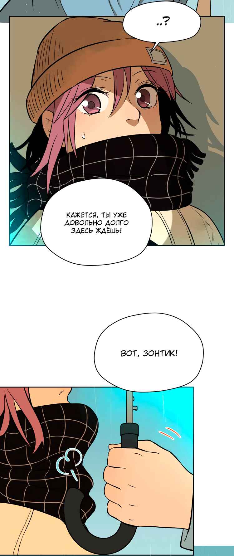 Chapter 18 - Page 28