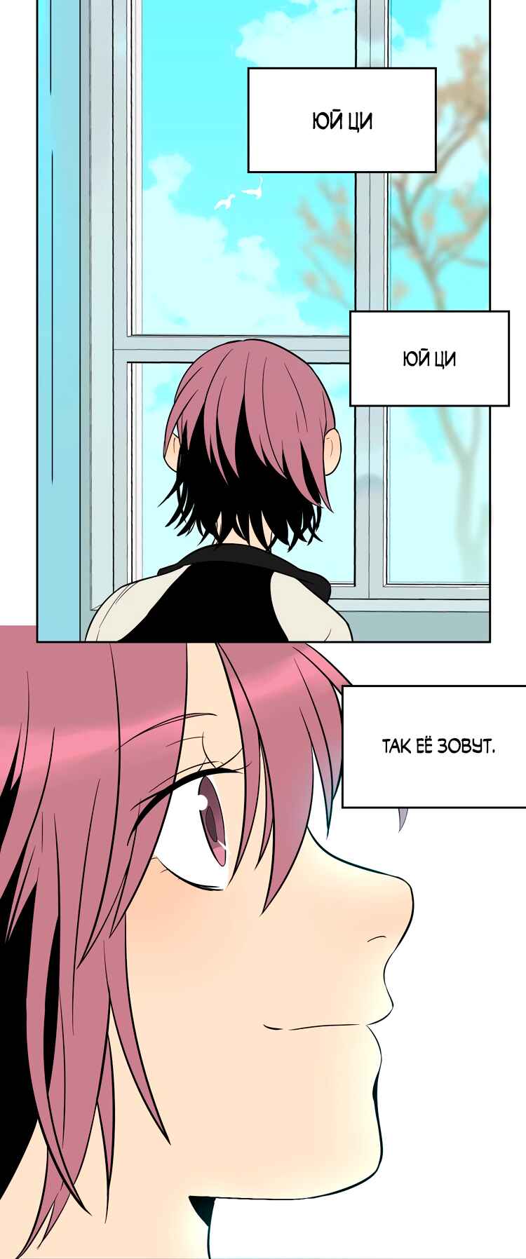 Chapter 18 - Page 41
