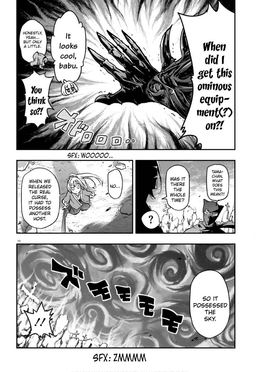 Chapter 131 - Page 10