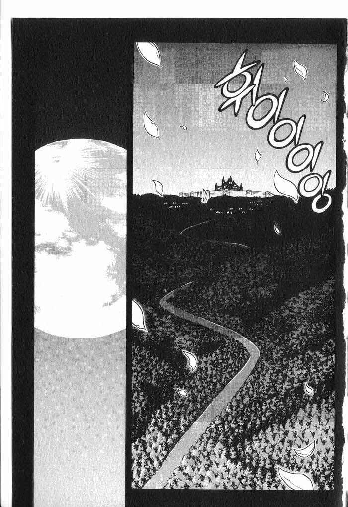 Chapter 30 - Page 3