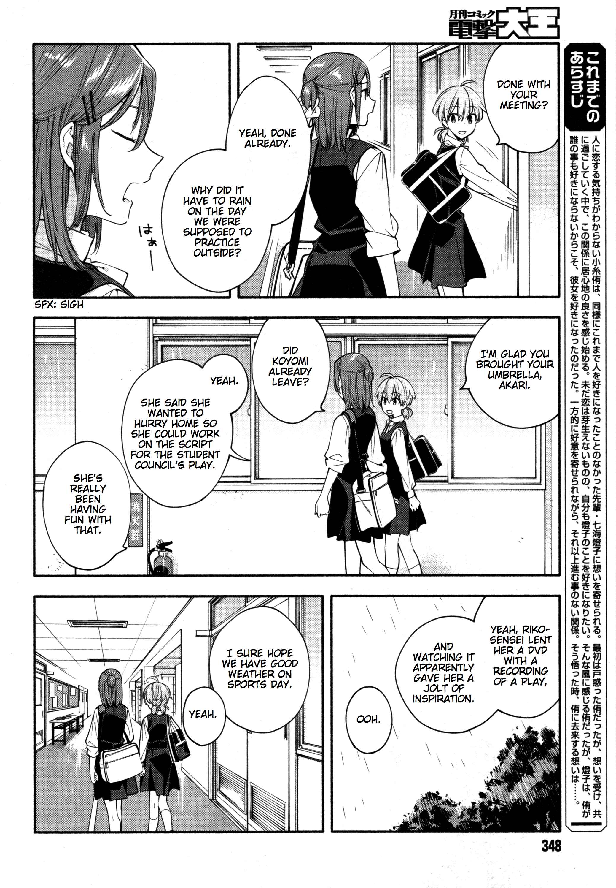 Chapter 13 - Page 4