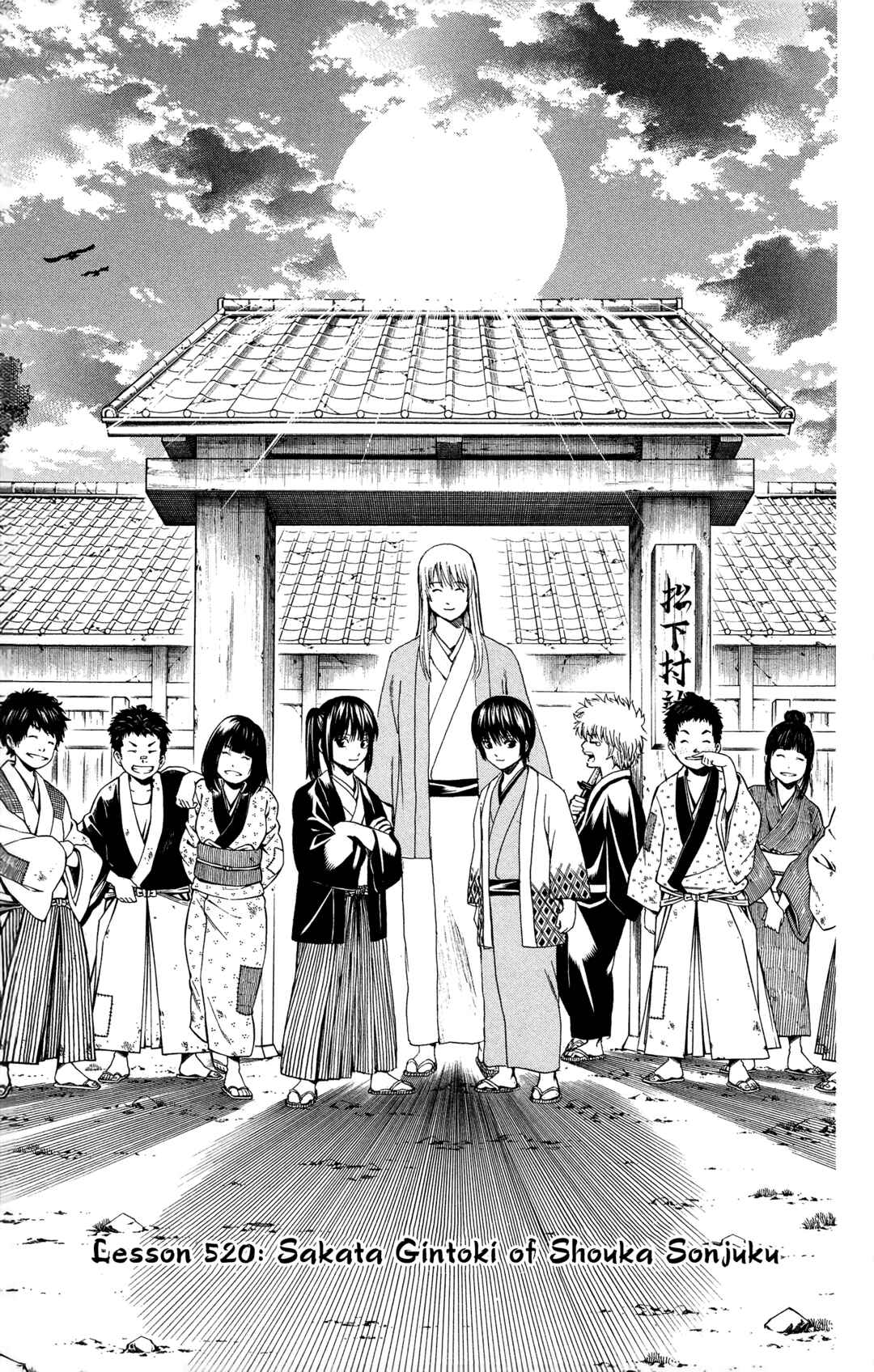 Chapter 520 - Page 1