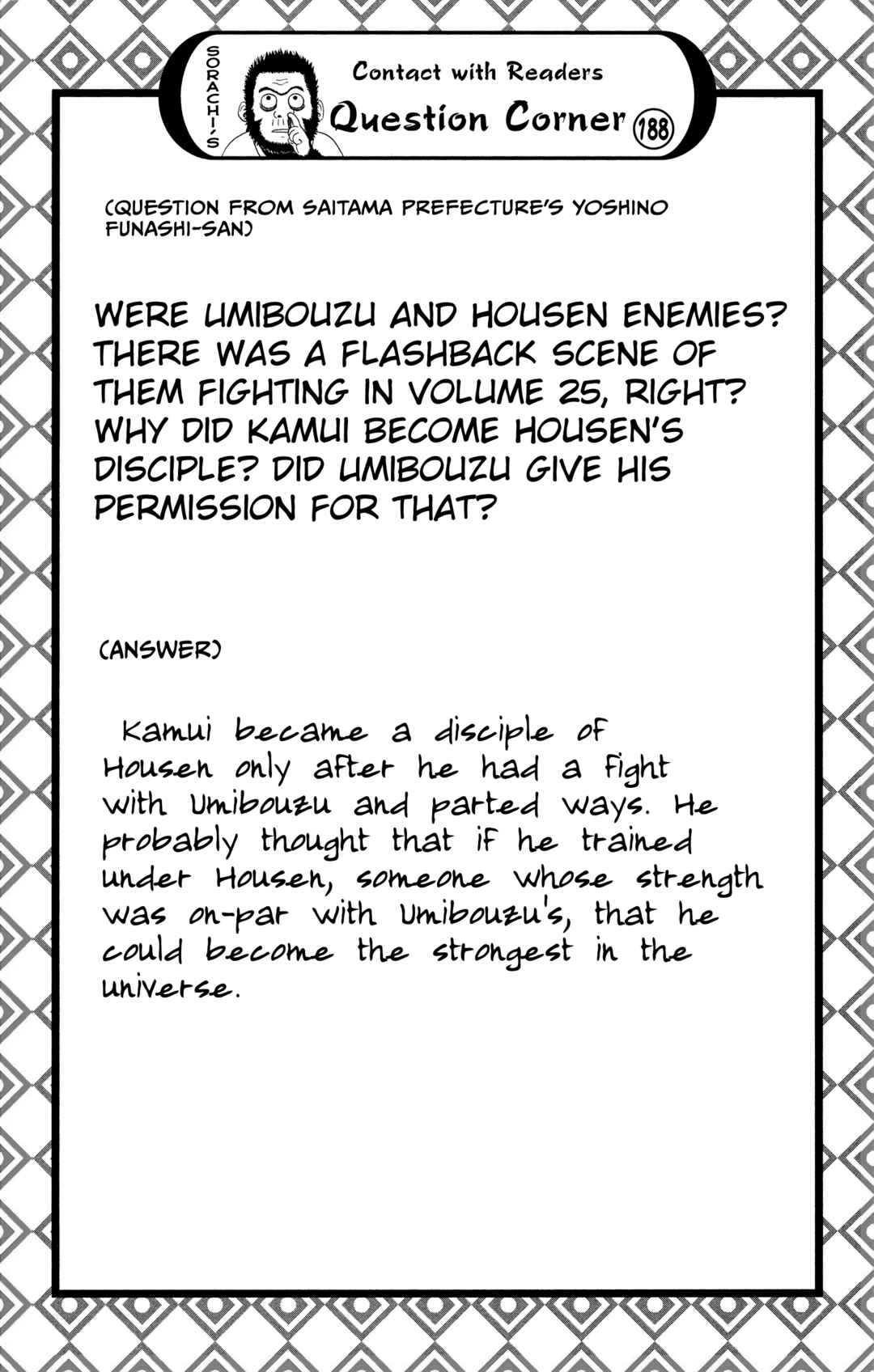 Chapter 520 - Page 20