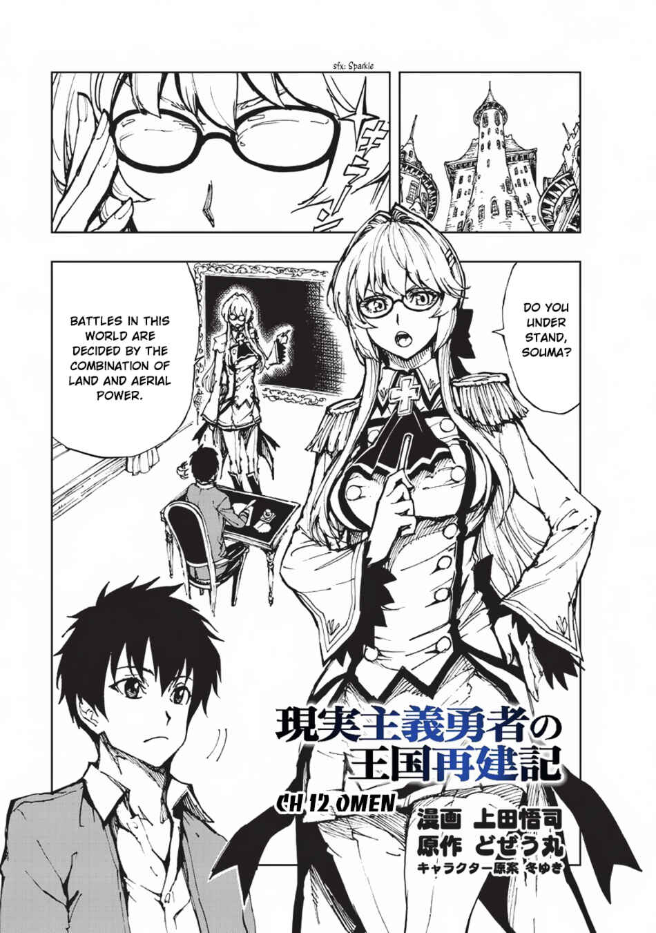 Chapter 12 - Page 2