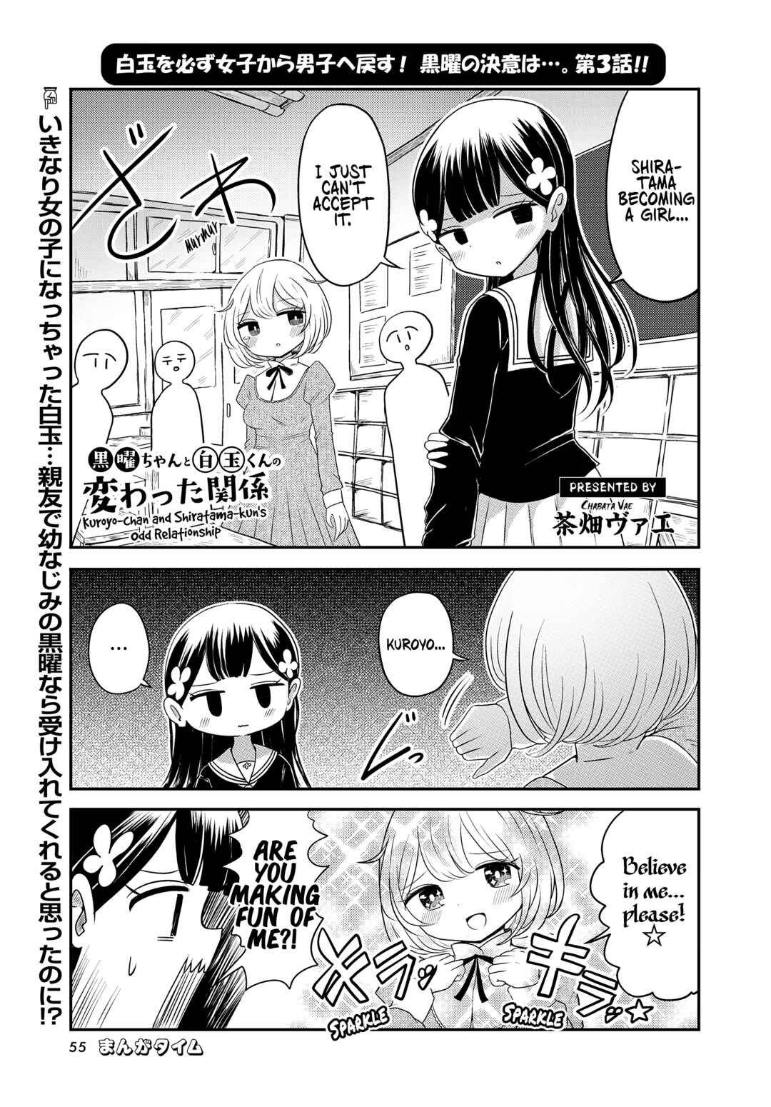 Chapter 3 - Page 1