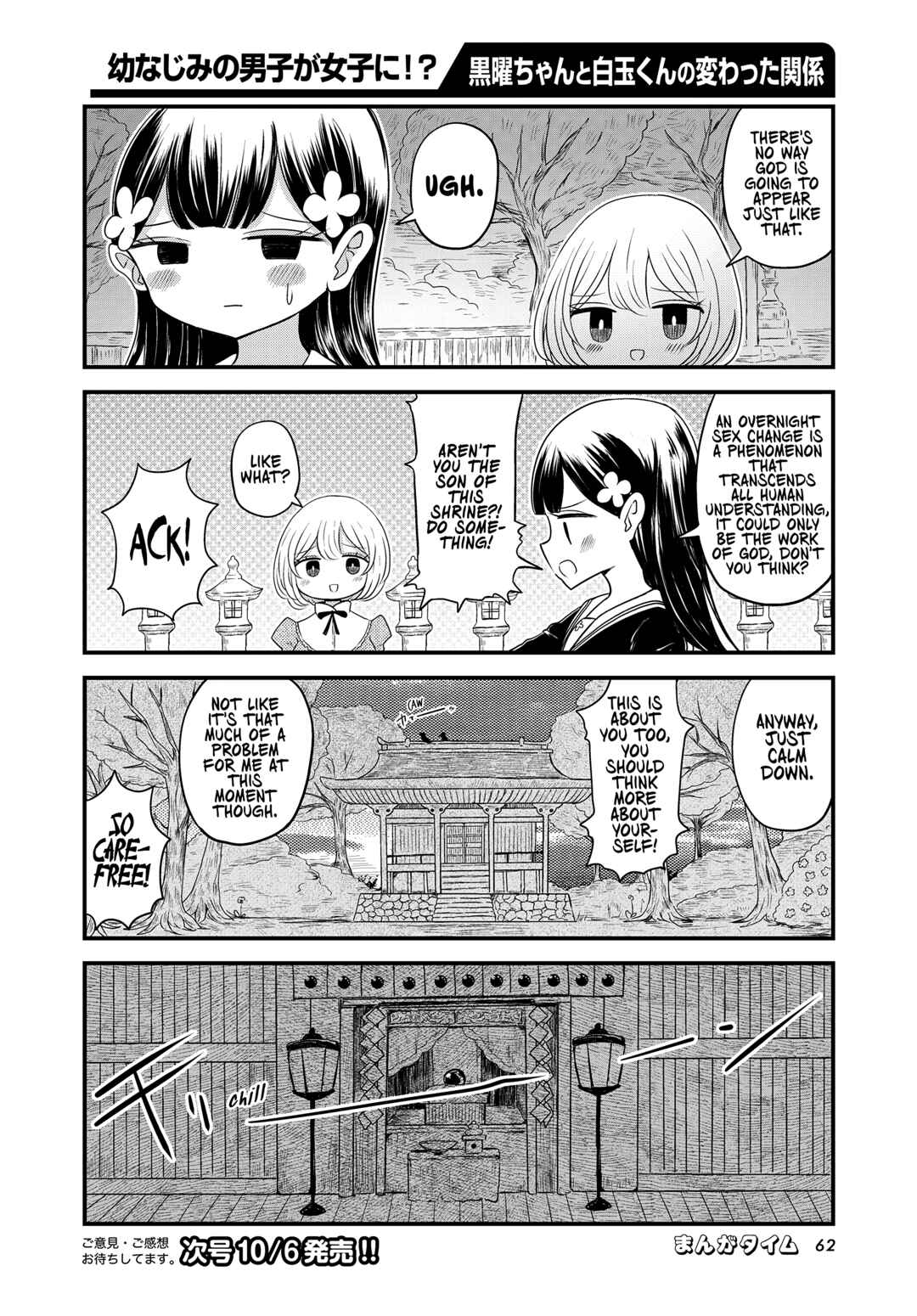 Chapter 3 - Page 8