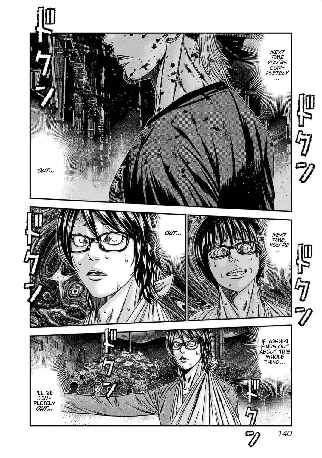 Chapter 250 - Page 13