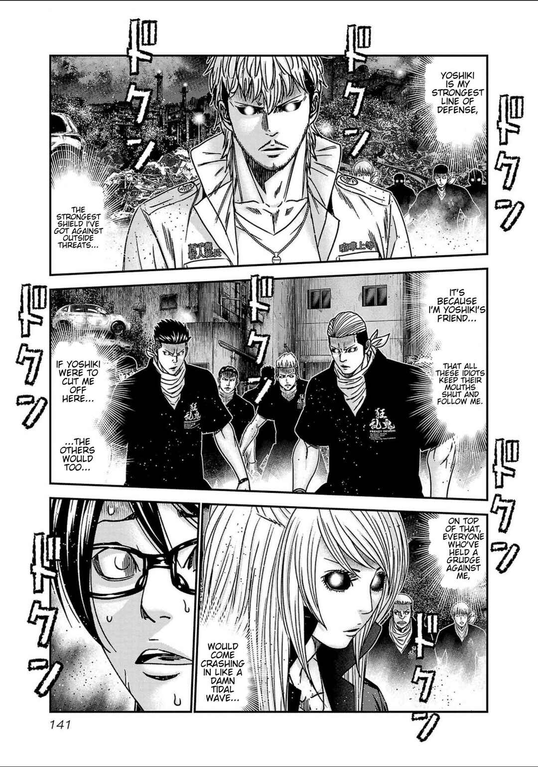 Chapter 250 - Page 14