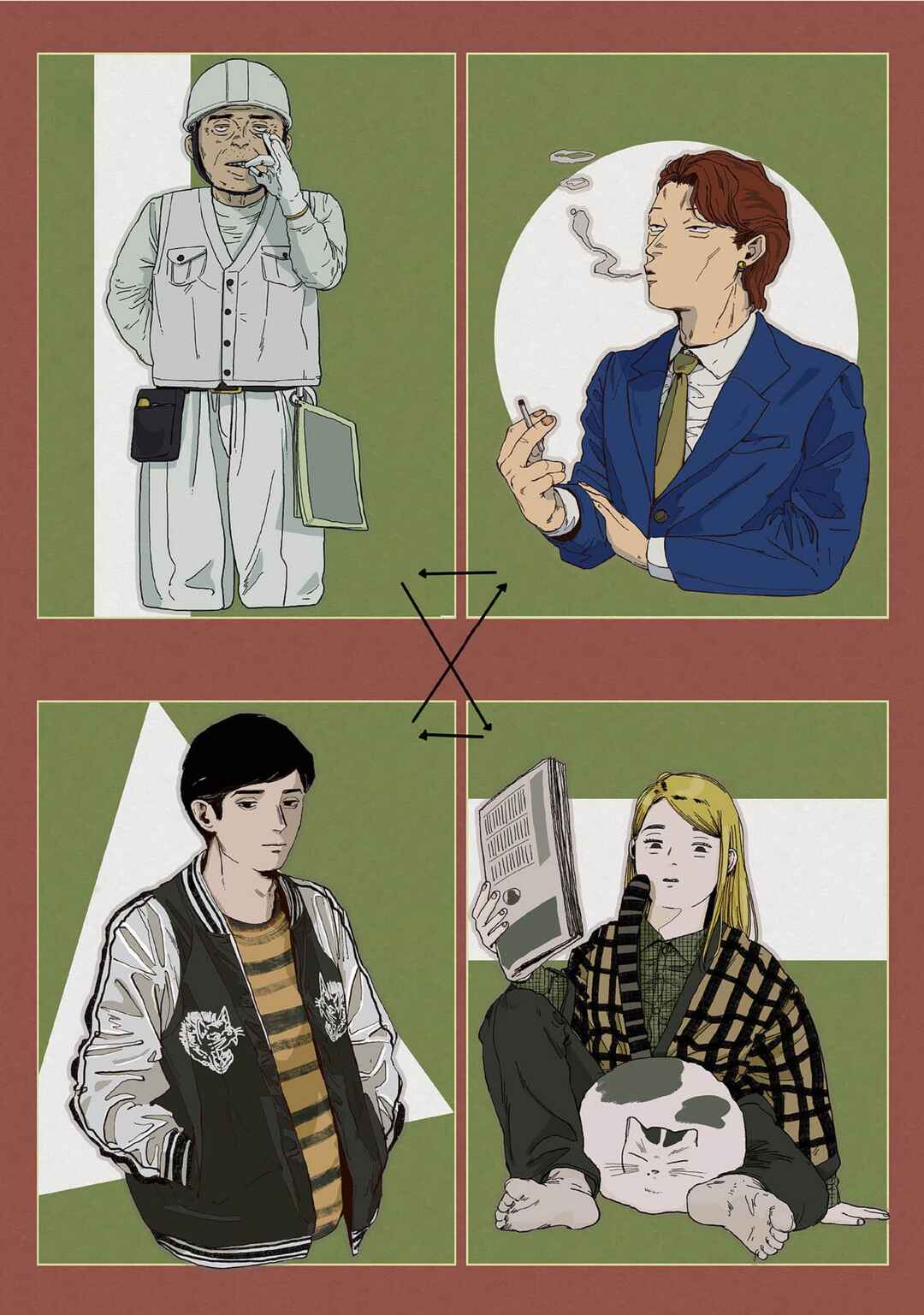 Chapter 14 - Page 2