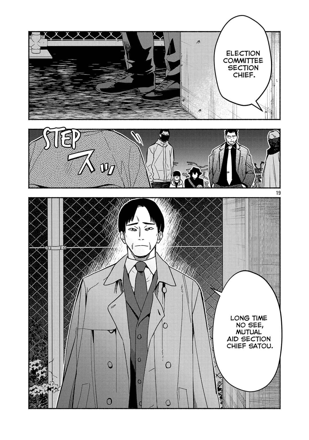 Chapter 14.3 - Page 1