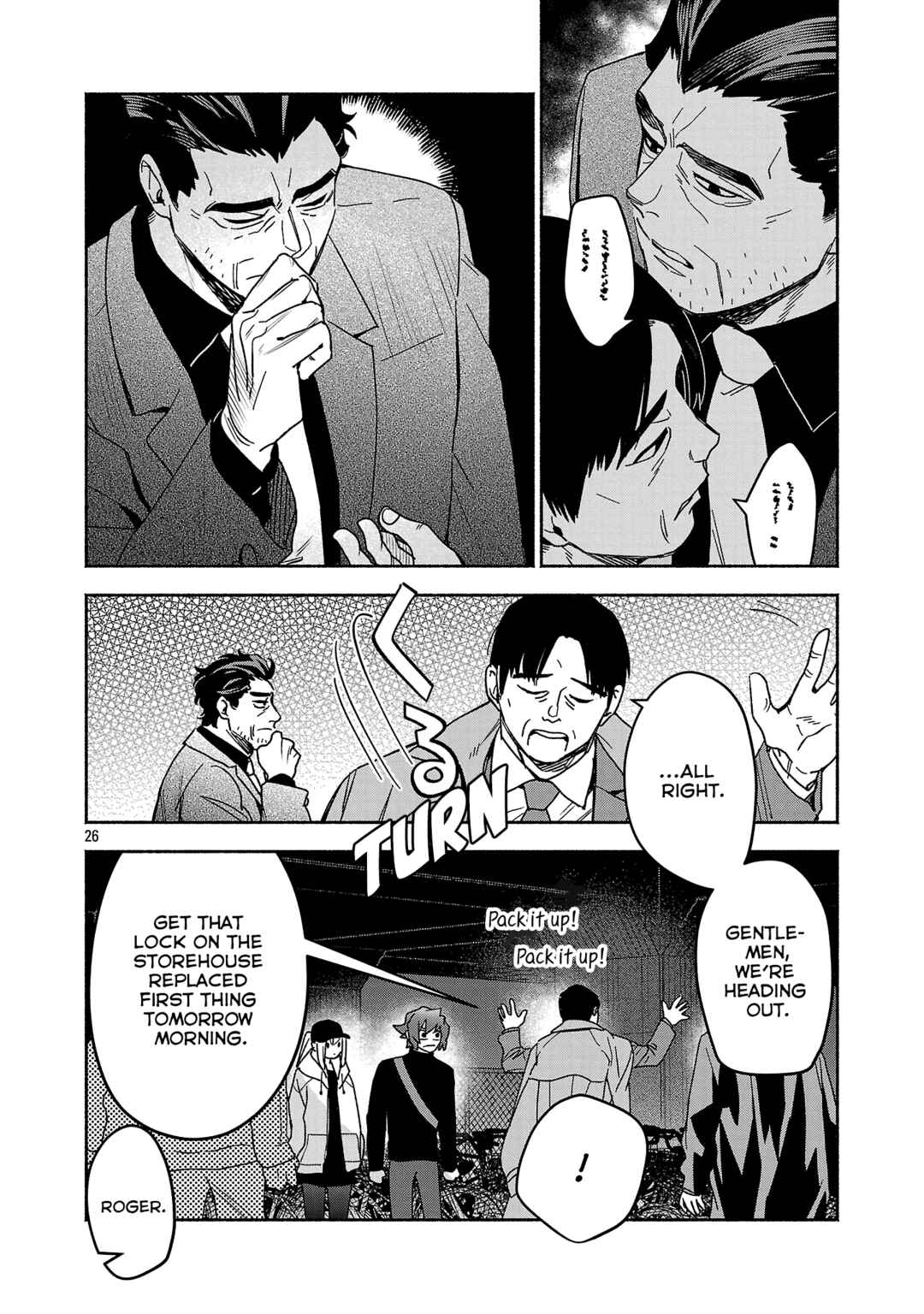 Chapter 14.3 - Page 8