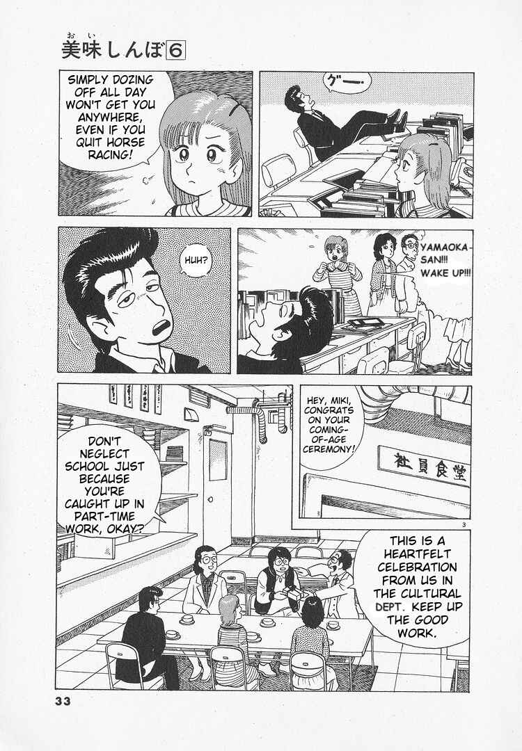 Chapter 46 - Page 3