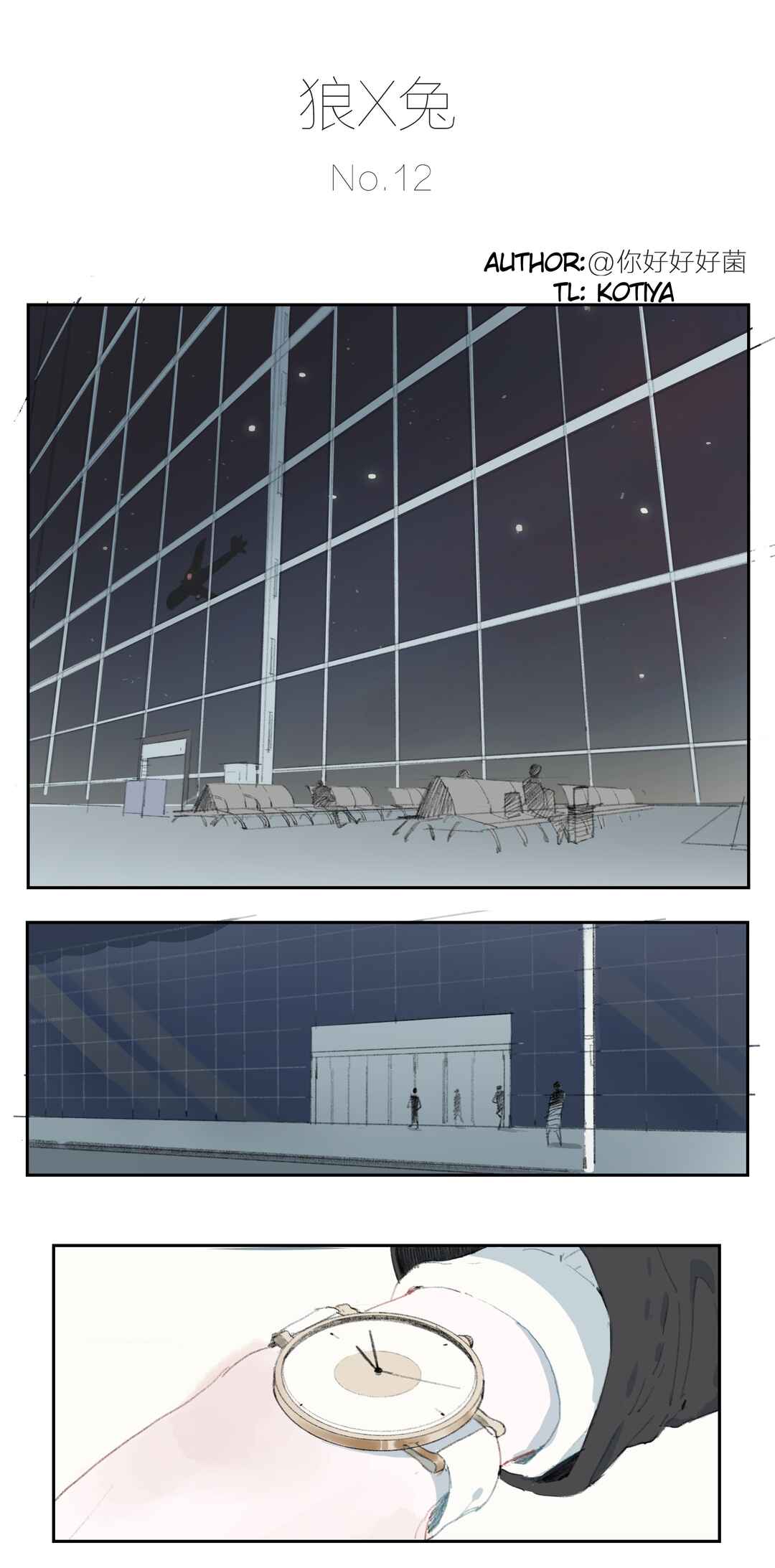 Chapter 12 - Page 1