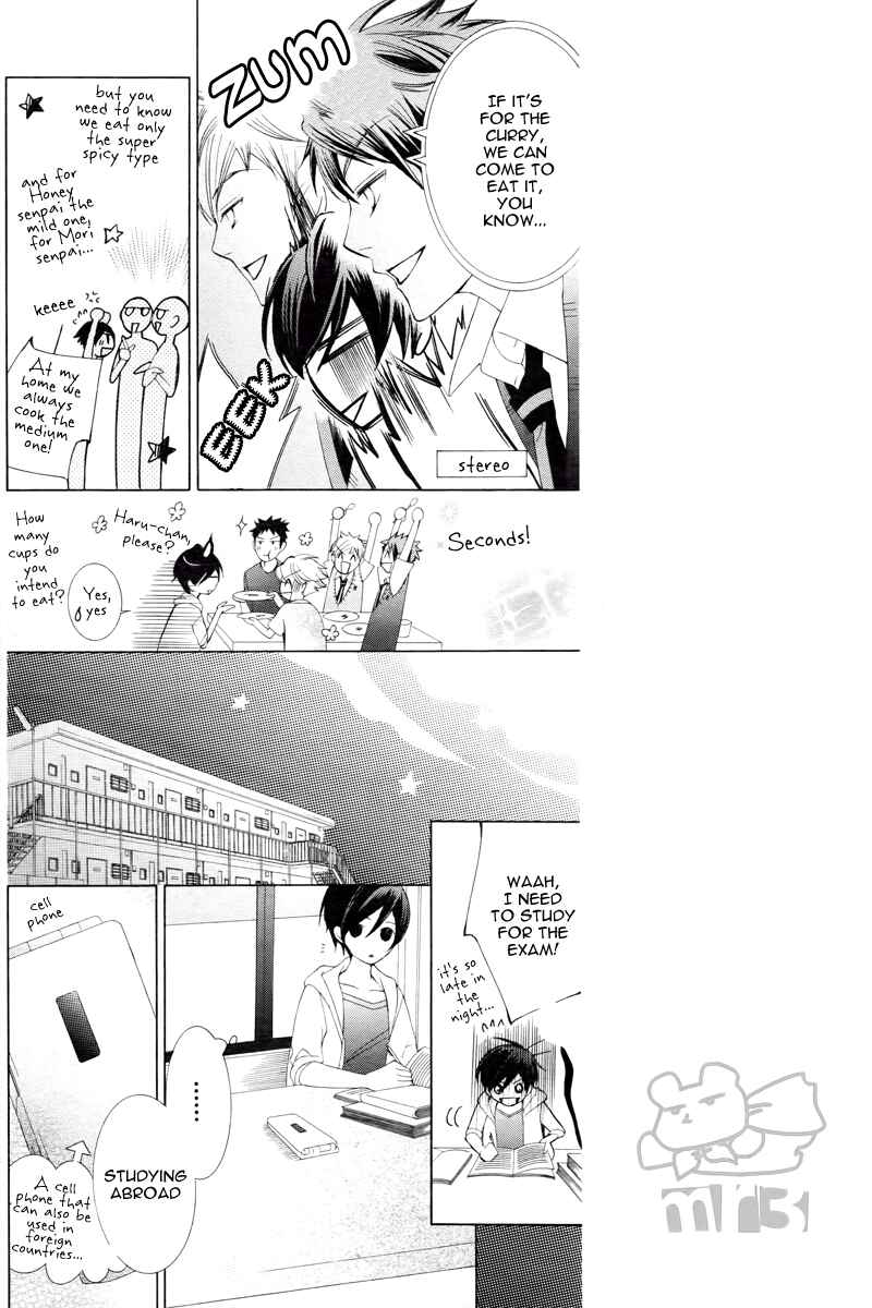 Chapter 83 - Page 16