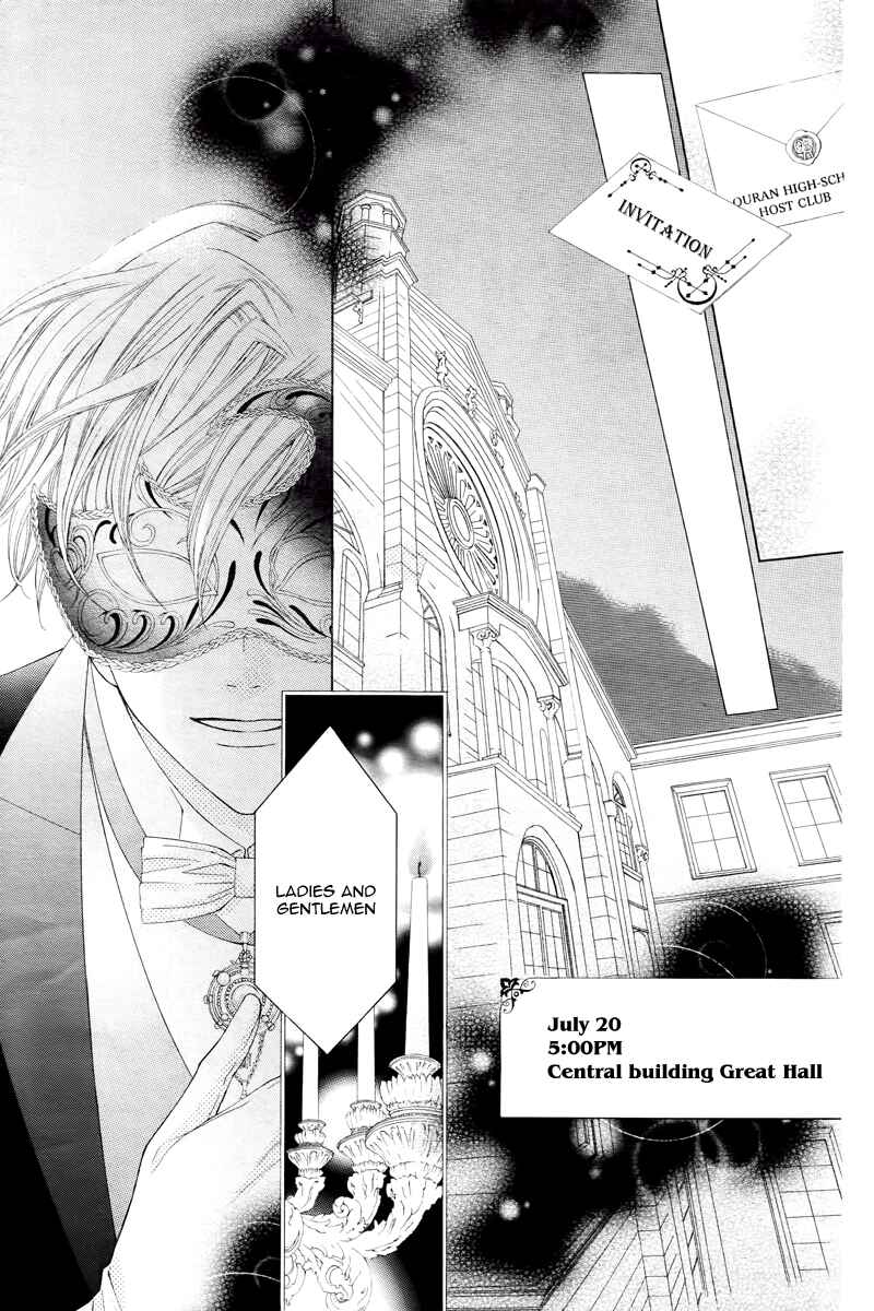 Chapter 83 - Page 20