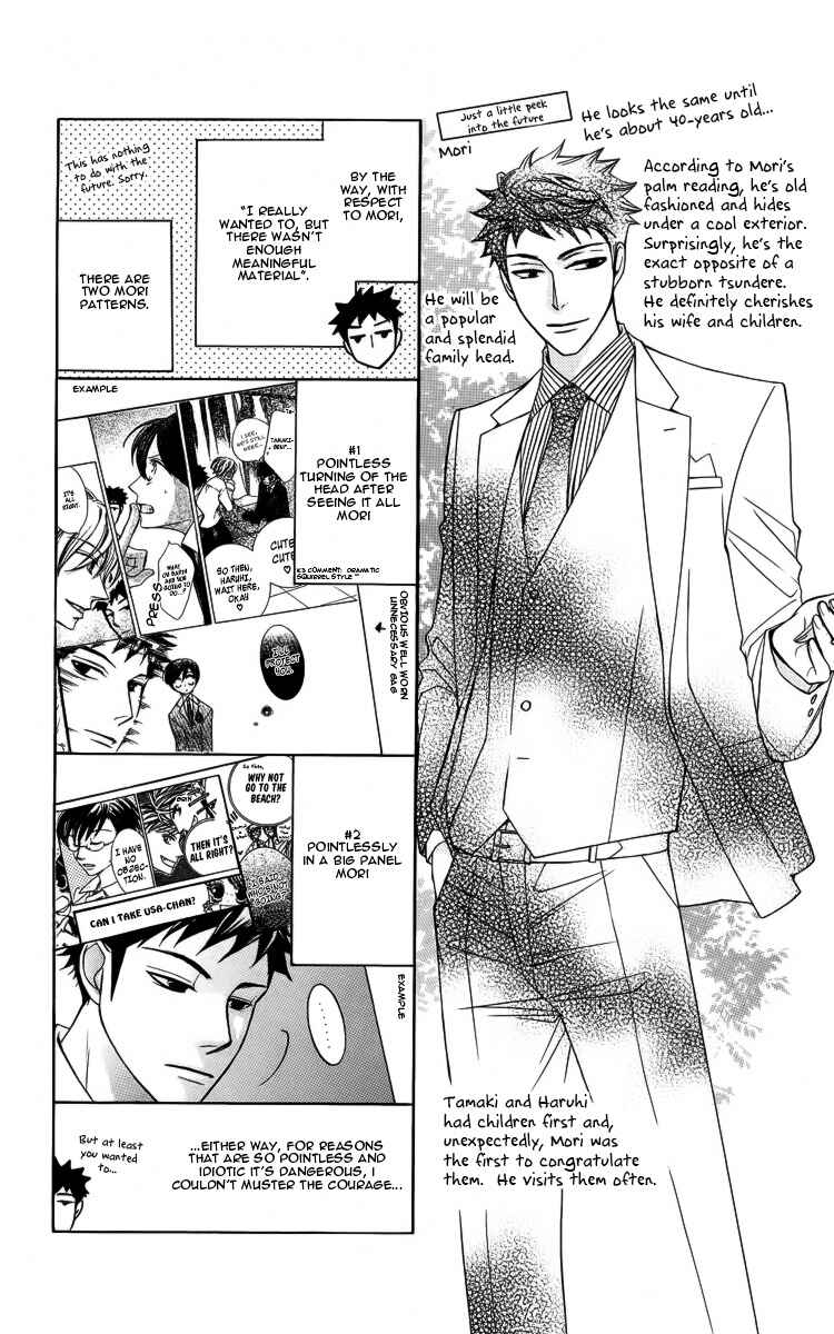 Chapter 83 - Page 4